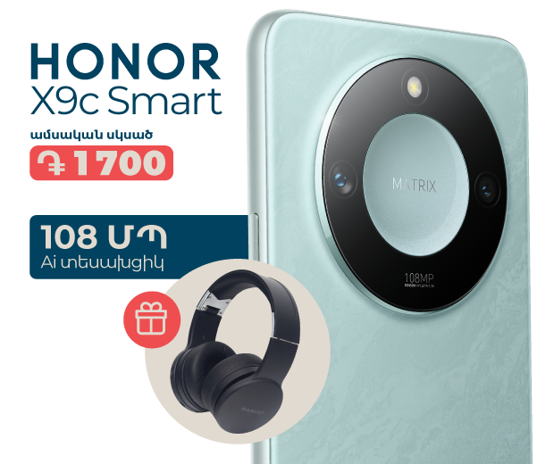 Новейший смартфон Honor X9c Smart