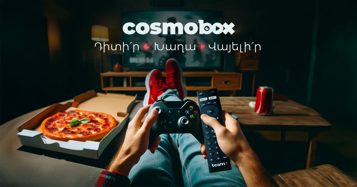 Cosmo Box` դիտիր, խաղա, վայելիր