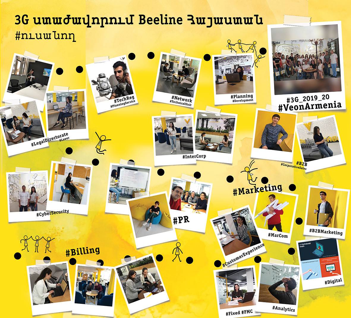 Հերթական 21 ուսանողները ներկայացրեցին իրենց առաջին աշխատանքային փորձը Beeline-ում